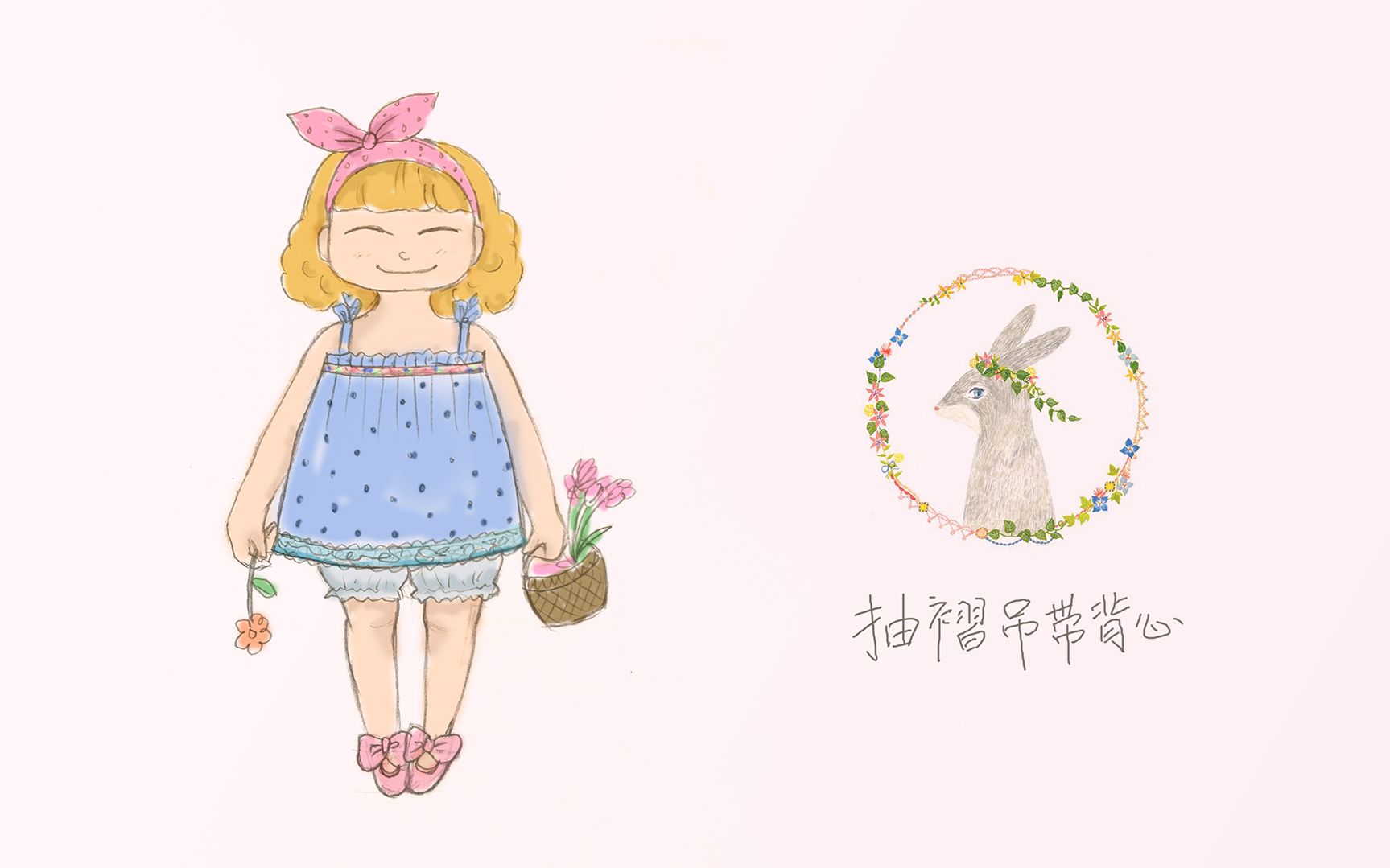 【时光布语】铅笔画,手绘简单服装设计稿:穿吊带背心的小女孩_哔哩
