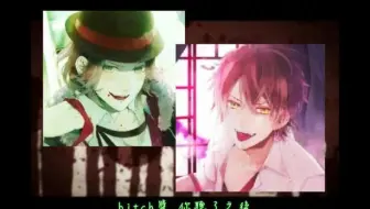 Radio節錄 叫逆巻綾人起床的方式 平川大輔 緑川光 哔哩哔哩 Bilibili