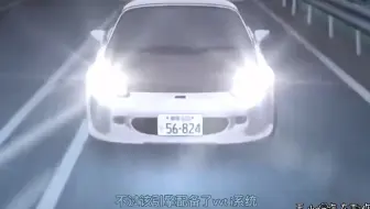 头文字d车型介绍 池田龙次z33 哔哩哔哩 Bilibili