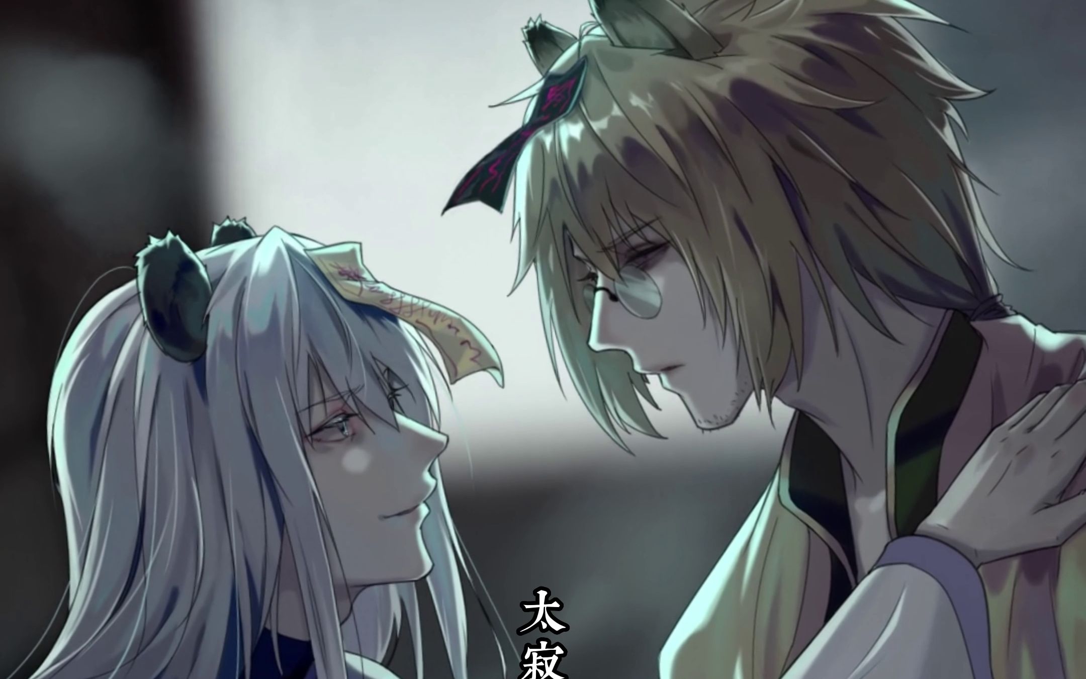【千岁千千岁】我什么都知道.只是不愿意醒来罢了.