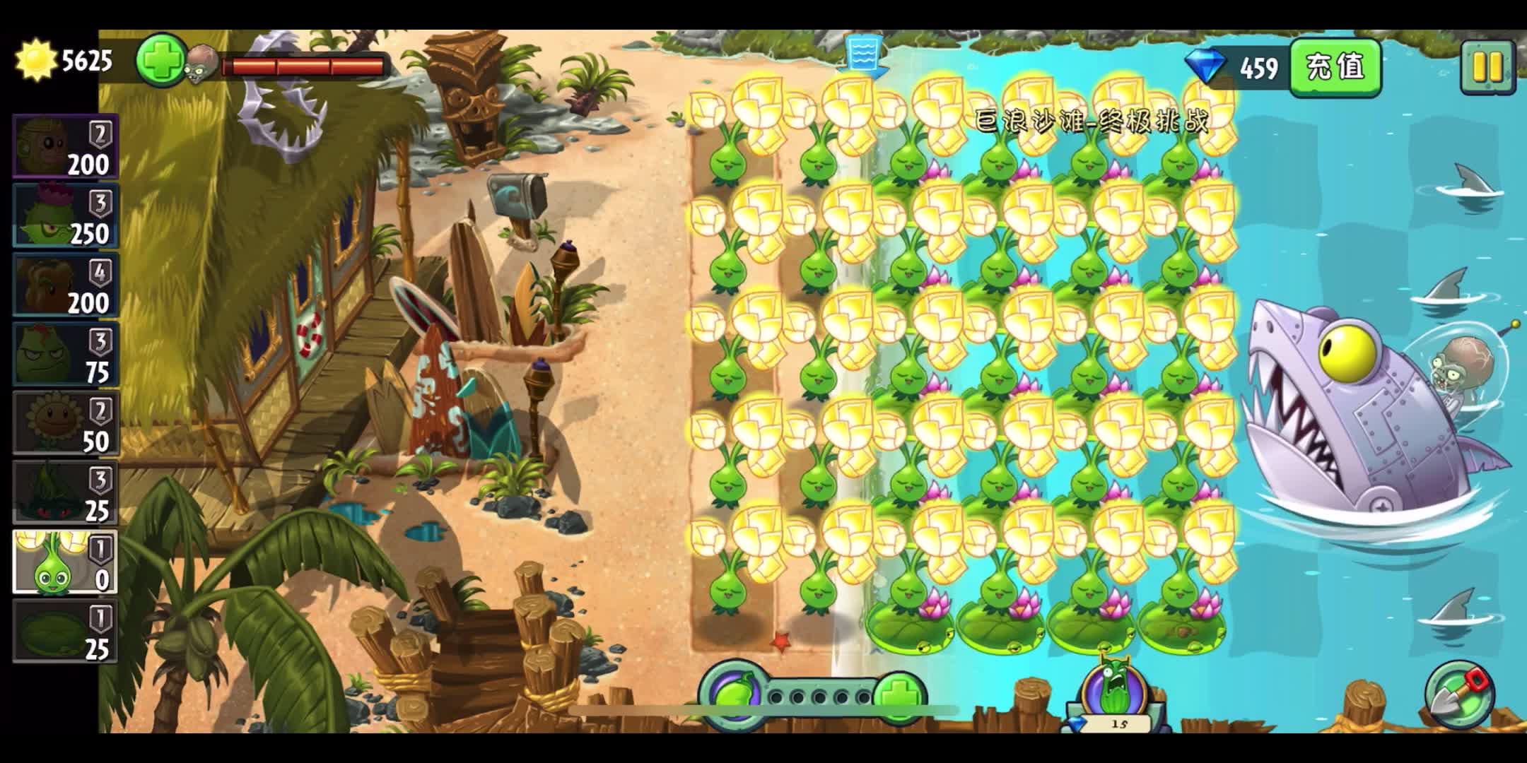 pvz2巨浪沙滩终极挑战