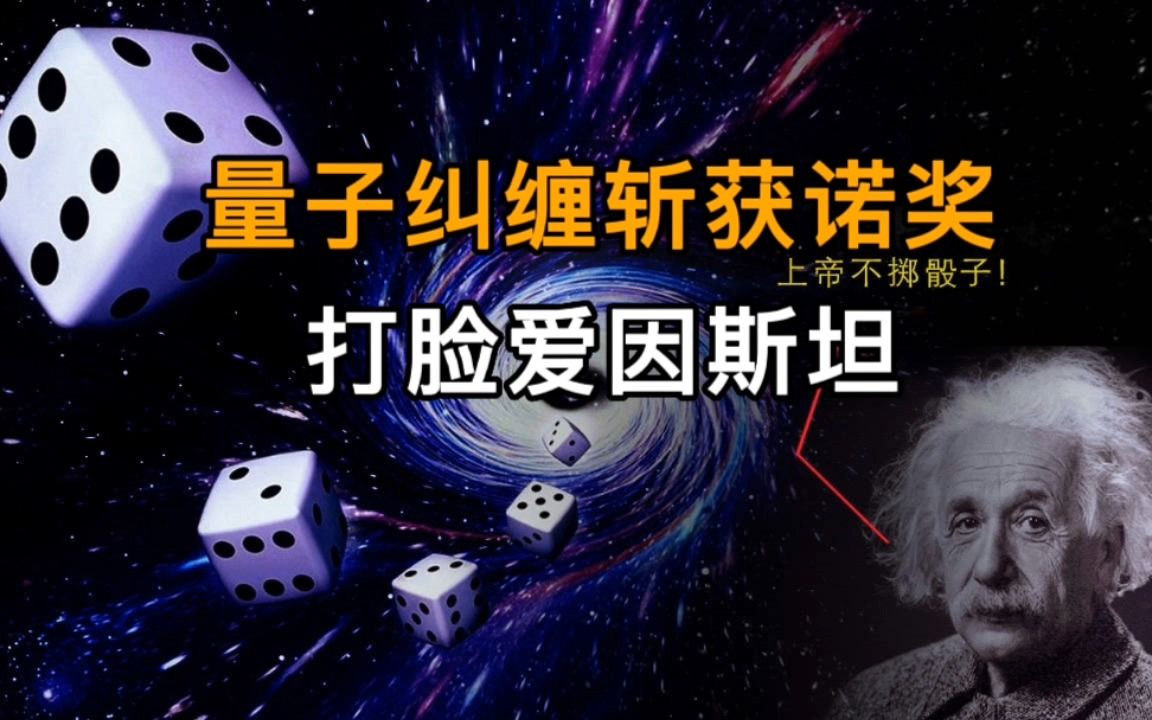 易经与量子纠缠有何关联?科学也能解释玄学了吗?哔哩哔哩bilibili