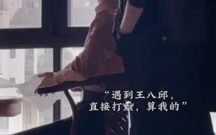 Download Video: 【黑花向cos】拜佛名场面正经版