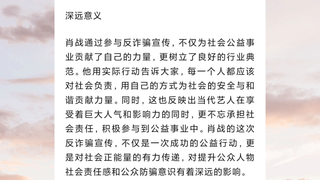 王一博当下是单身捧他的是公司不是什么男大佬他挺直男的肖战主演的电影版射雕英雄传英雄传片方想要争取5月上映哔哩哔哩bilibili