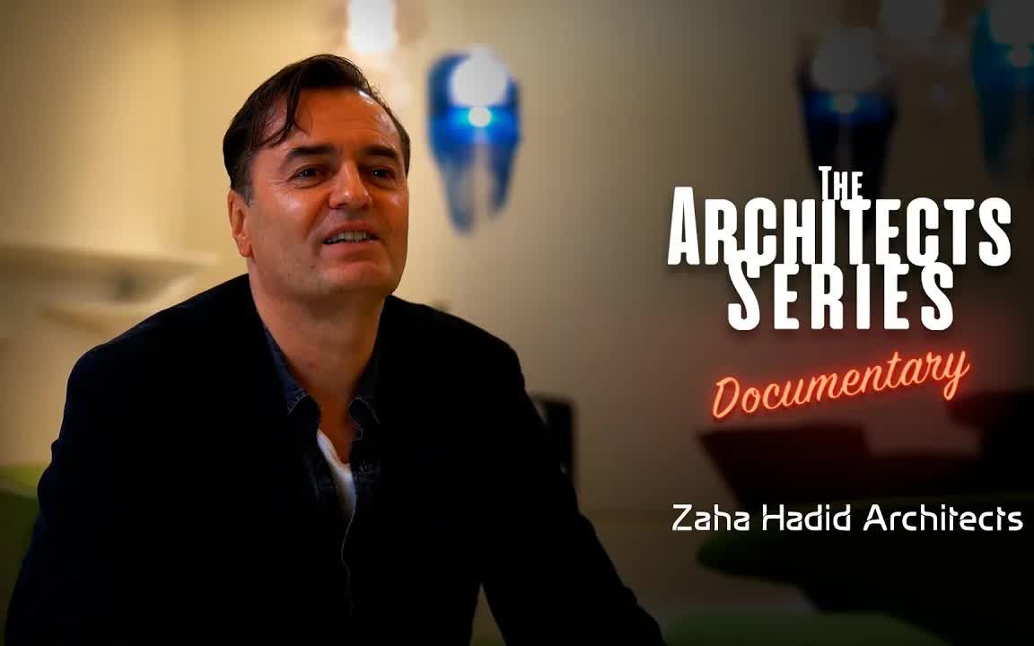 (中英字幕)纪录片:建筑师系列—— Zaha Hadid Architects哔哩哔哩bilibili