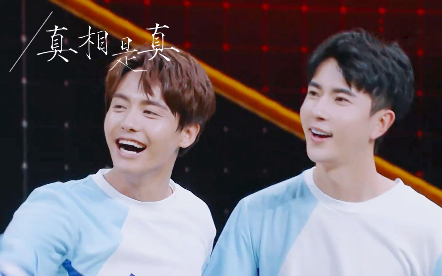 马天宇x于朦胧用真相是真的方式打开这对cp