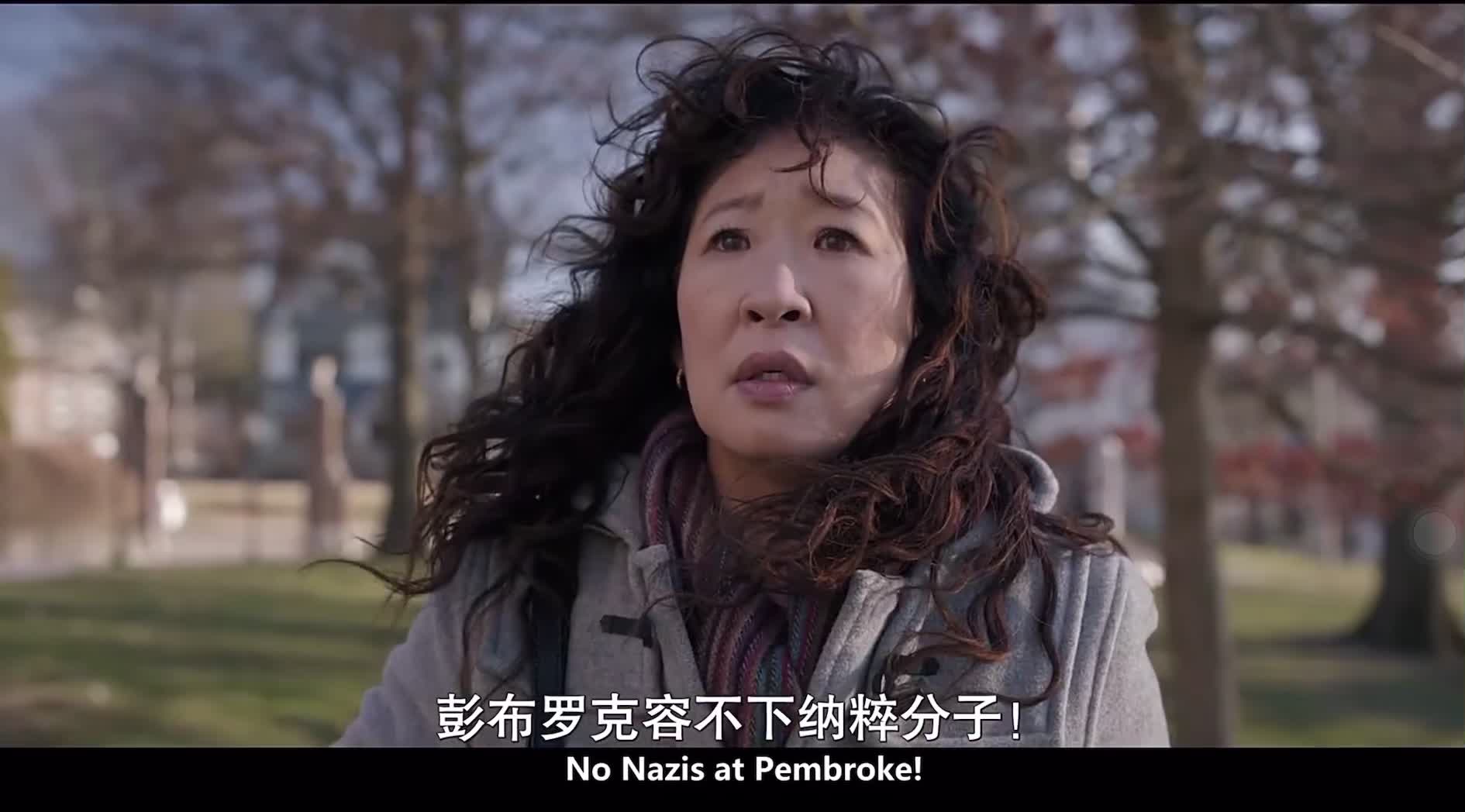 英文系主任