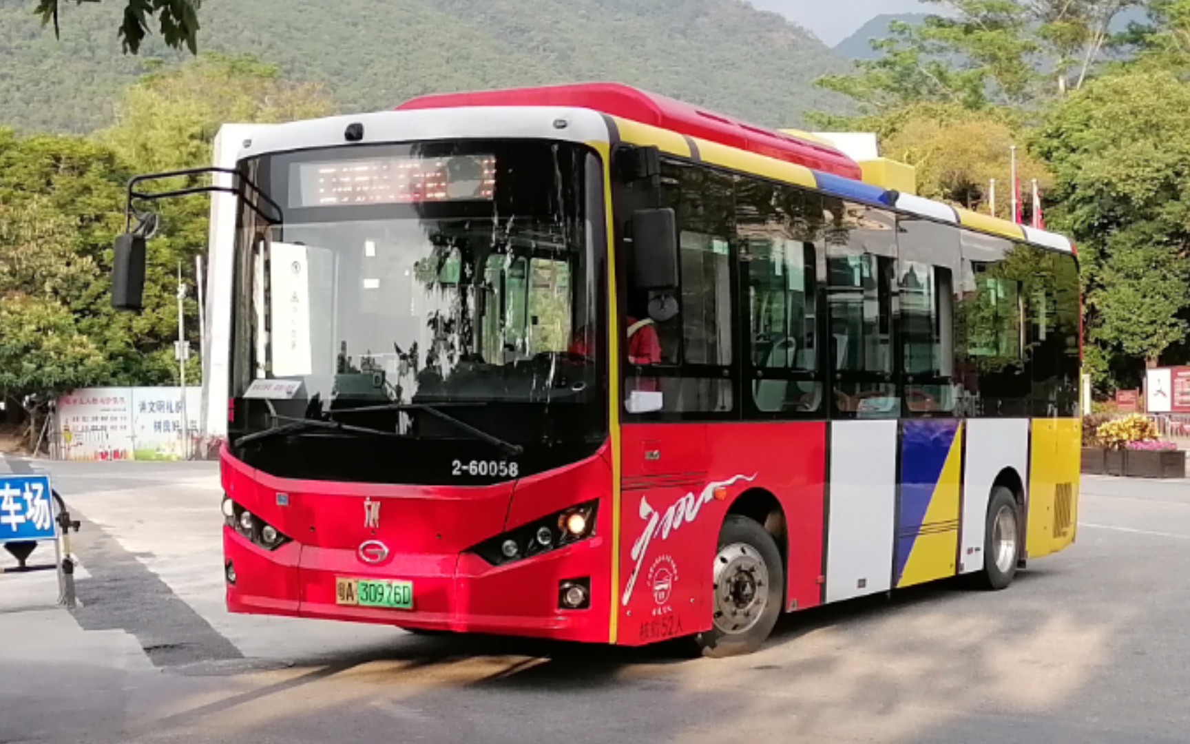 【星梦pov-252】广州公交从13路 白水寨总站→从化汽车站总站 全程