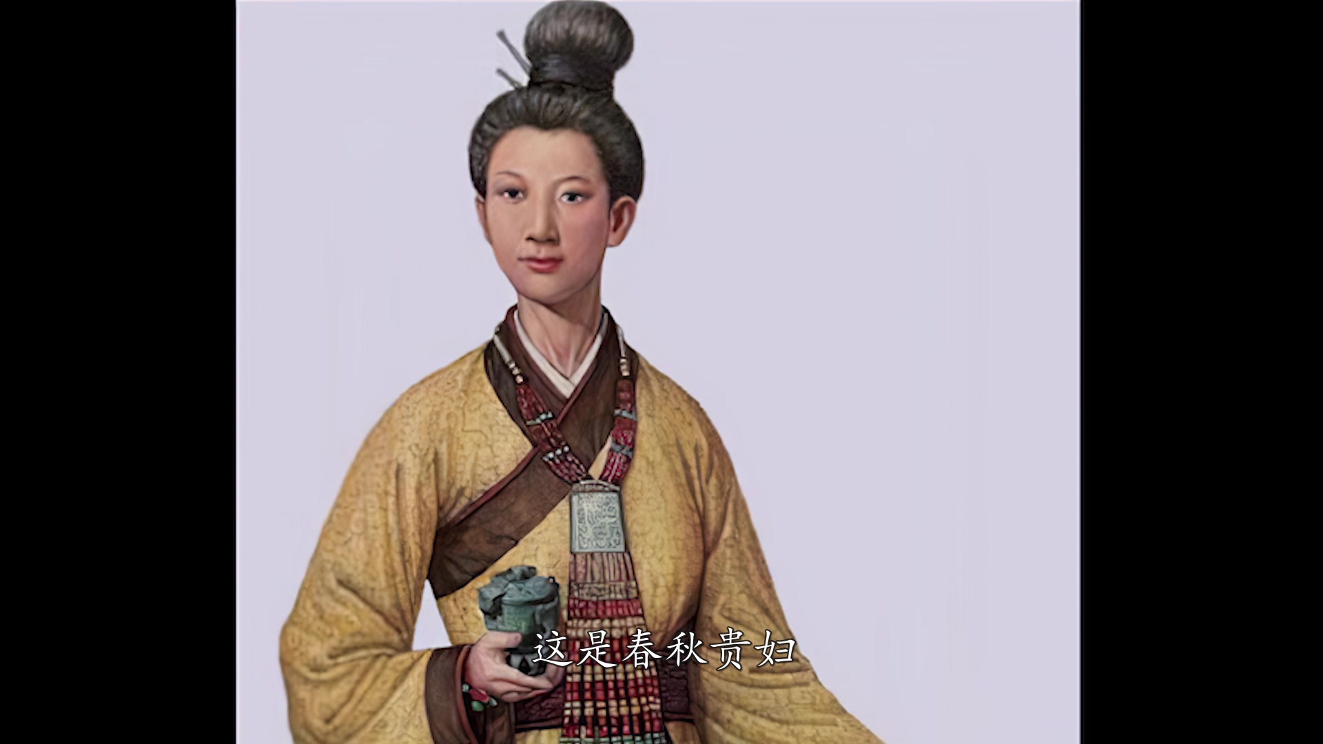 穿越者生存指南:第四期:先秦服饰&古人穿开裆裤