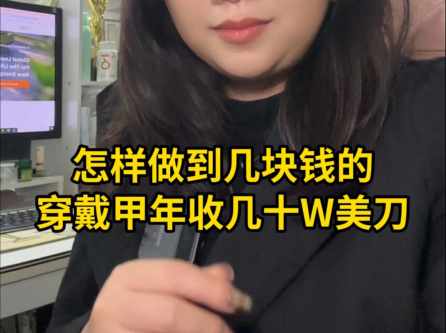 怎样做到几块钱的穿戴甲能年收几十W美刀#穿戴甲工厂#穿戴甲出口#穿戴甲批发#外贸独立站#跨境电商独立站#网站搭建哔哩哔哩bilibili