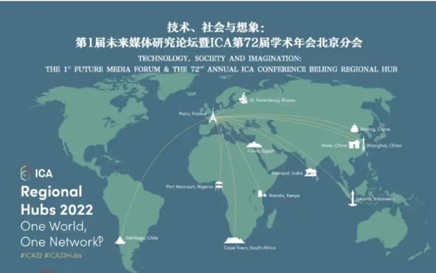 ICA2022复旦分会场 分论坛一:健康传播中的认知和情绪处理哔哩哔哩bilibili