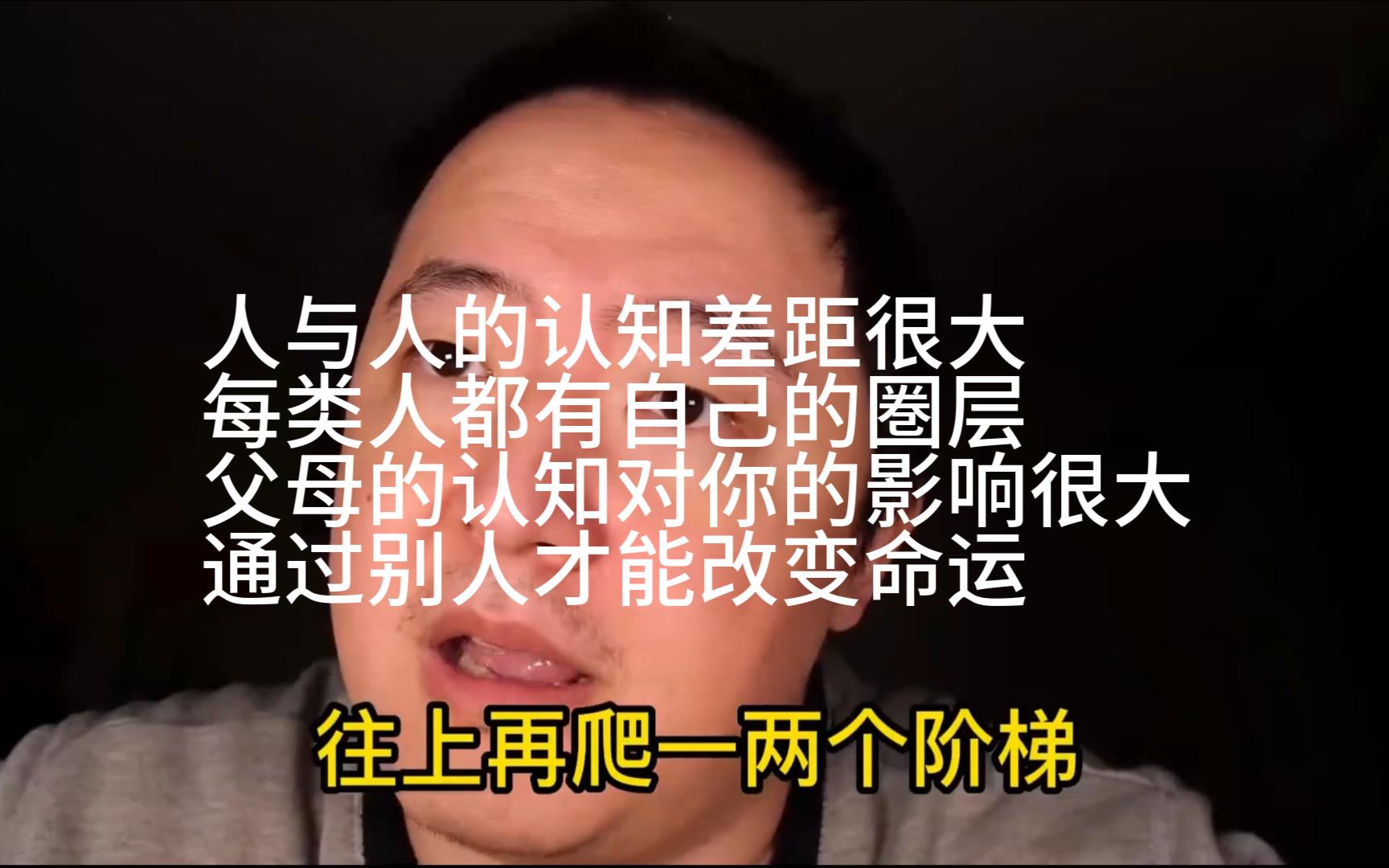 [图]【戎震】人与人有阶级意识的差别