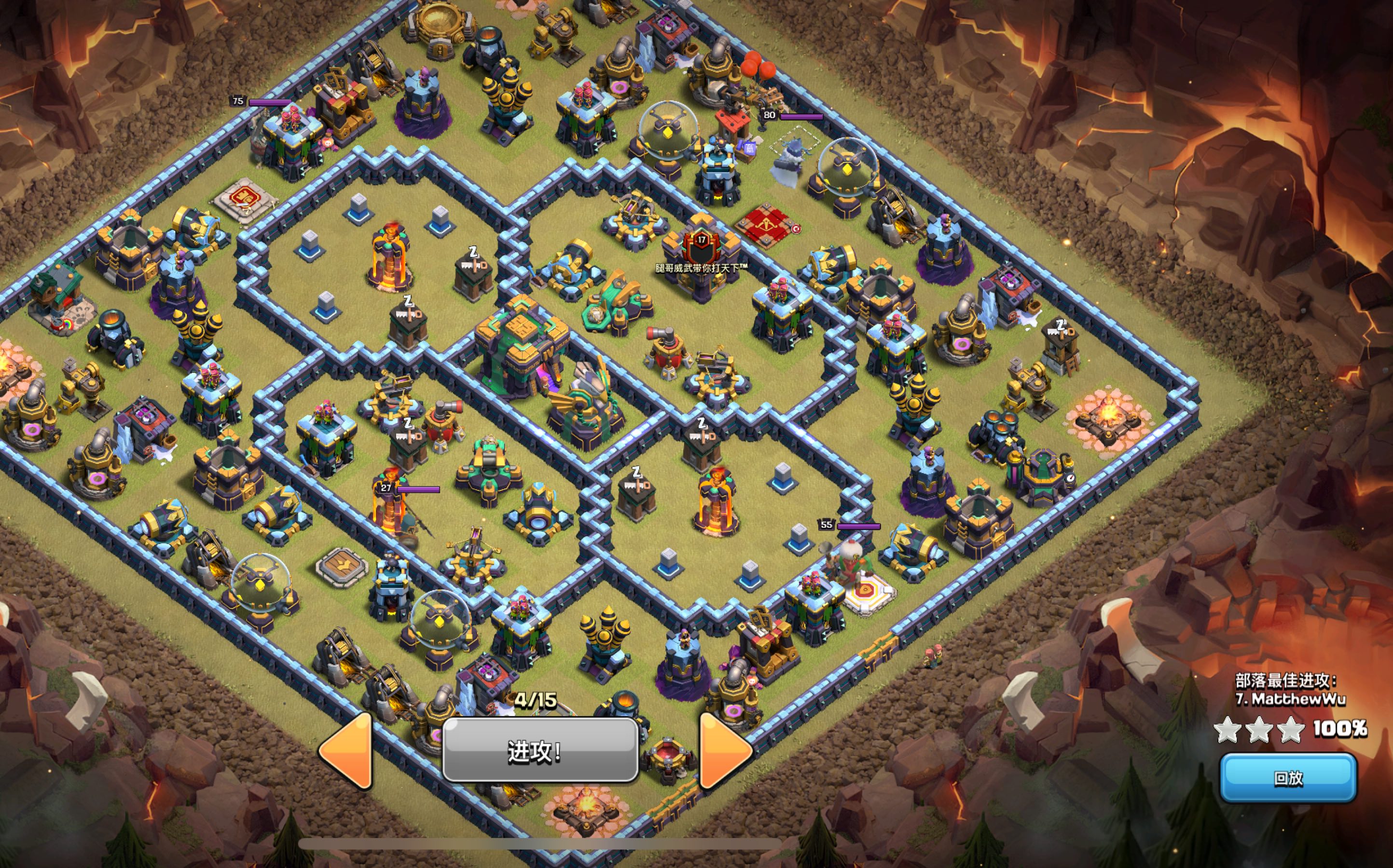 部落冲突14本部落联赛7隐身超法龙球打掉大本就是胜利接下来随你爱的