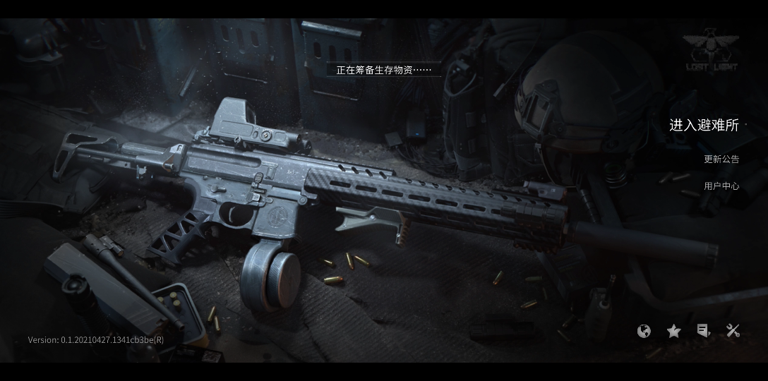 lostlight试玩下载方式见简介