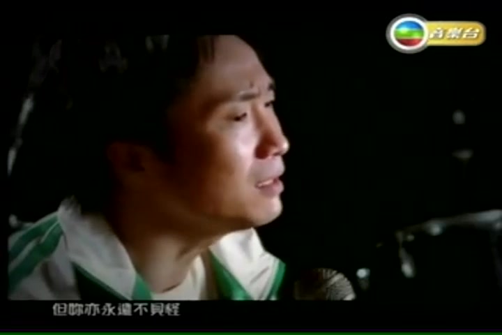 郑中基无赖《龙咁威2之皇母娘娘呢》电影主题曲[1]哔哩哔哩bilibili