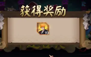 Download Video: 【互动视频】阴阳师抽卡，概率up？想抽什么SSR由你定！