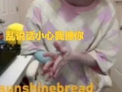 Скачать видео: 【sunshinebread】主包可以把你爸叫过来吗