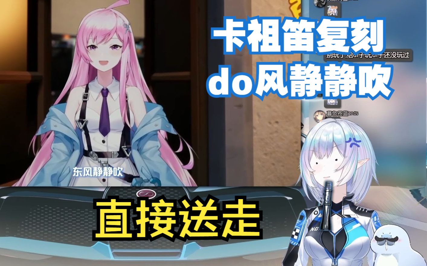 【永恒娘】一种很新的do风静静吹哔哩哔哩bilibili