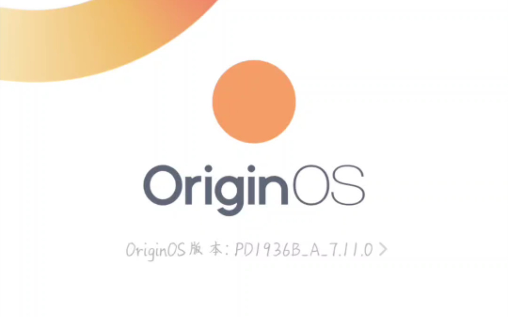 [oriqinos]iqoo neo855居然可以更新橘子os了.尝鲜
