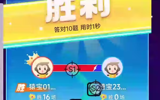 小猿口算0.1S 过关,口算脚本秒人哔哩哔哩bilibili