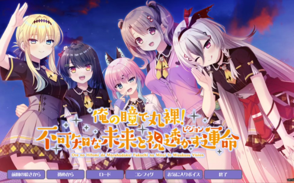 【PC/kr】时停社新作:不可视的未来与透视的命运哔哩哔哩bilibili