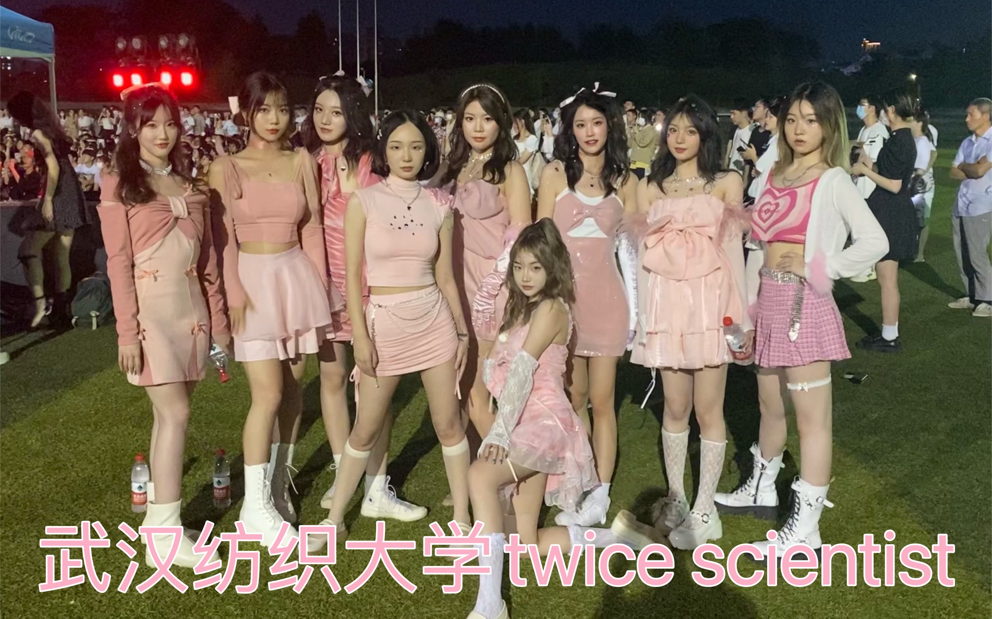 [图]【twice scientist翻跳】武汉纺织大学