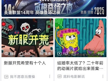 原来联通卡是因为DNS异常