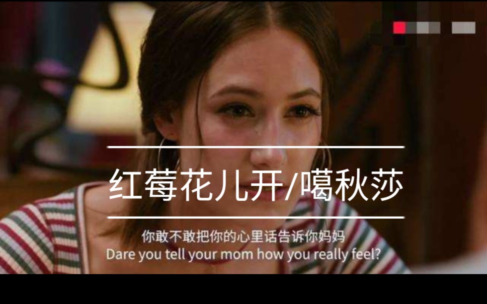 看完《囧妈》就爱上了这种首好听的《红莓花儿开》虚竹铭红木尺八演奏