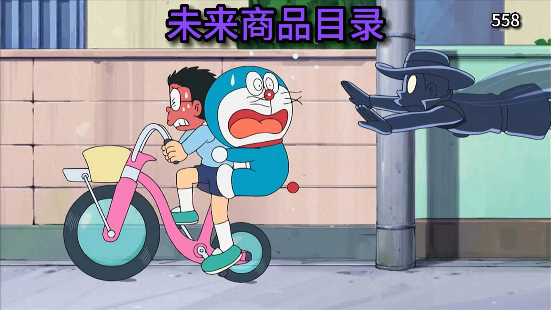 哆啦a梦:大雄买买买惹来的大麻烦!一键到货的未来商品目录!