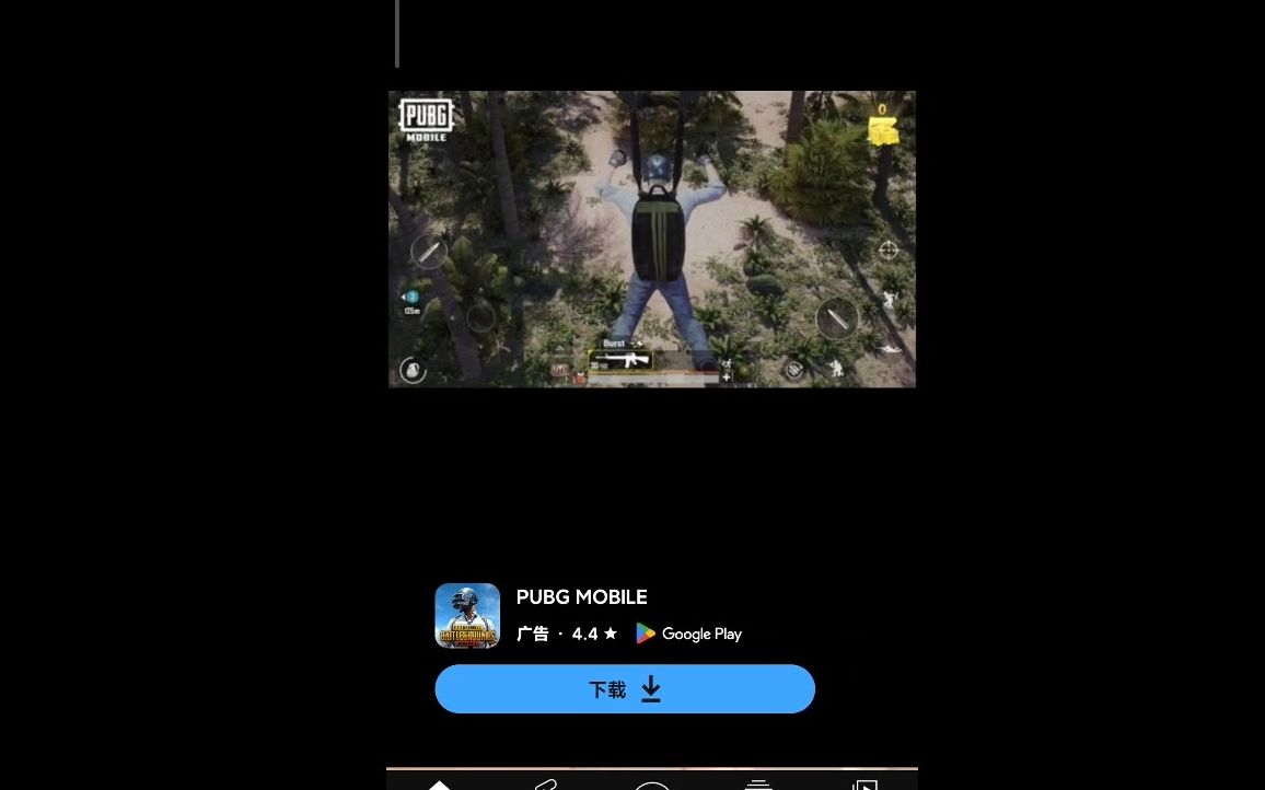 油管上的逆天pubgm广告网络游戏热门视频