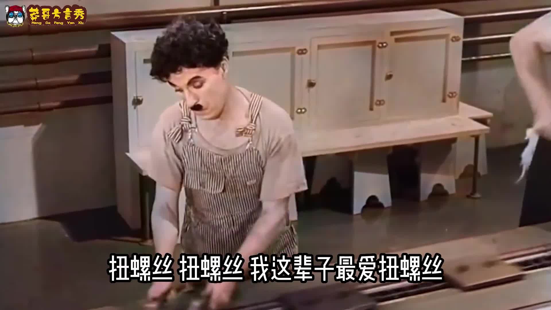 四川方言搞笑配音:我这辈子最爱拧螺丝