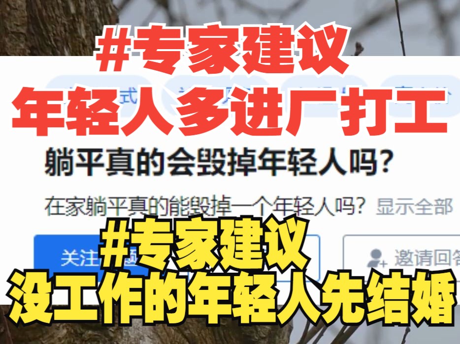 震惊!为什么现在年轻人宁愿把劳动力倒掉也不给它们干活?哔哩哔哩bilibili