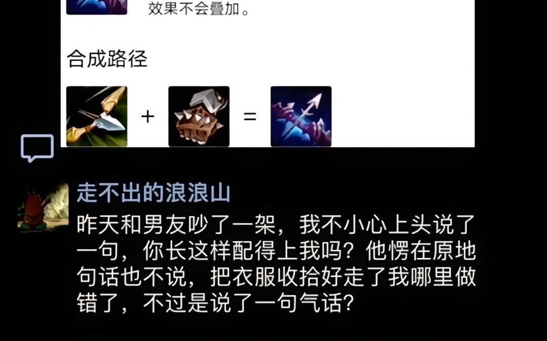 最后的轻语