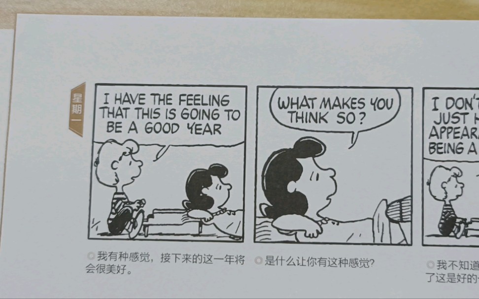 阿Ken读英语漫画: Snoopy~1 | 史努比漫画全集~1.英语漫画,适合英语初学者,中英双语朗读.哔哩哔哩bilibili