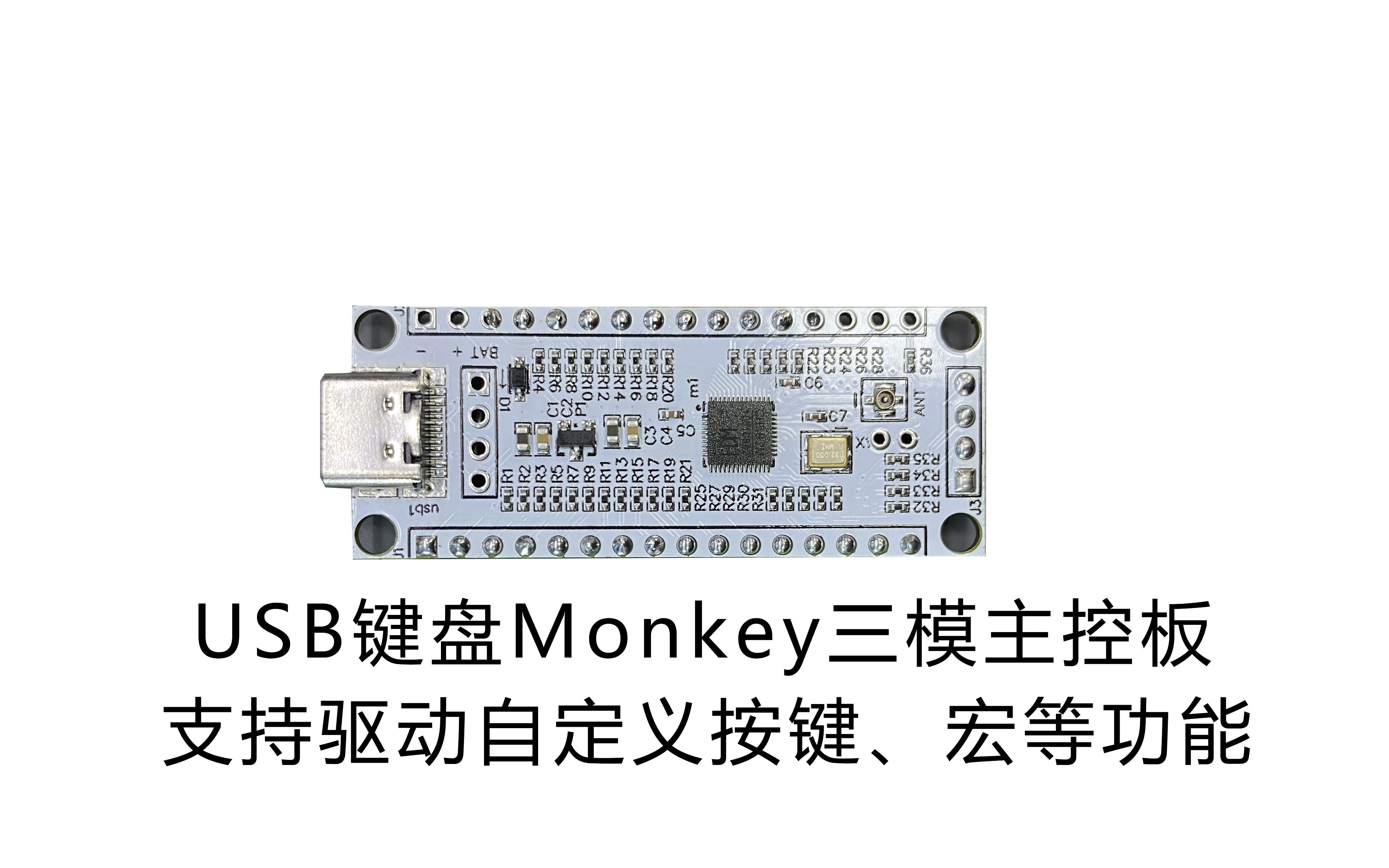 老键盘的福音:国光CJ9009刷卡机键盘改装Monkey三模主控Typec分离2.4g蓝牙哔哩哔哩bilibili