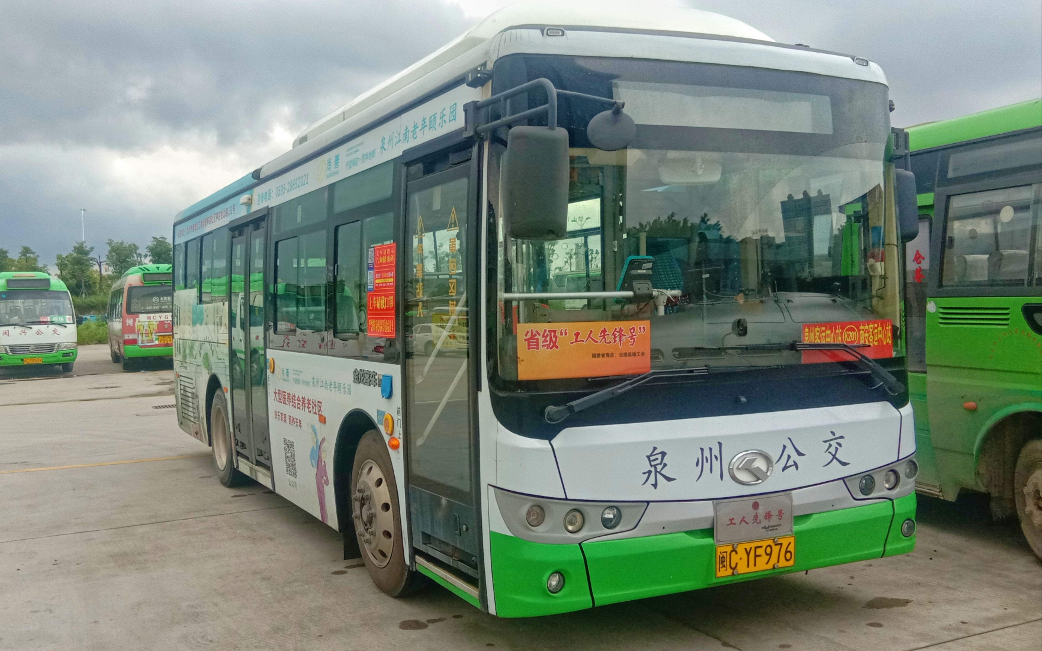 【泉州公交】k201路上行(泉州客运中心站→南安客运中心站)前挡视角