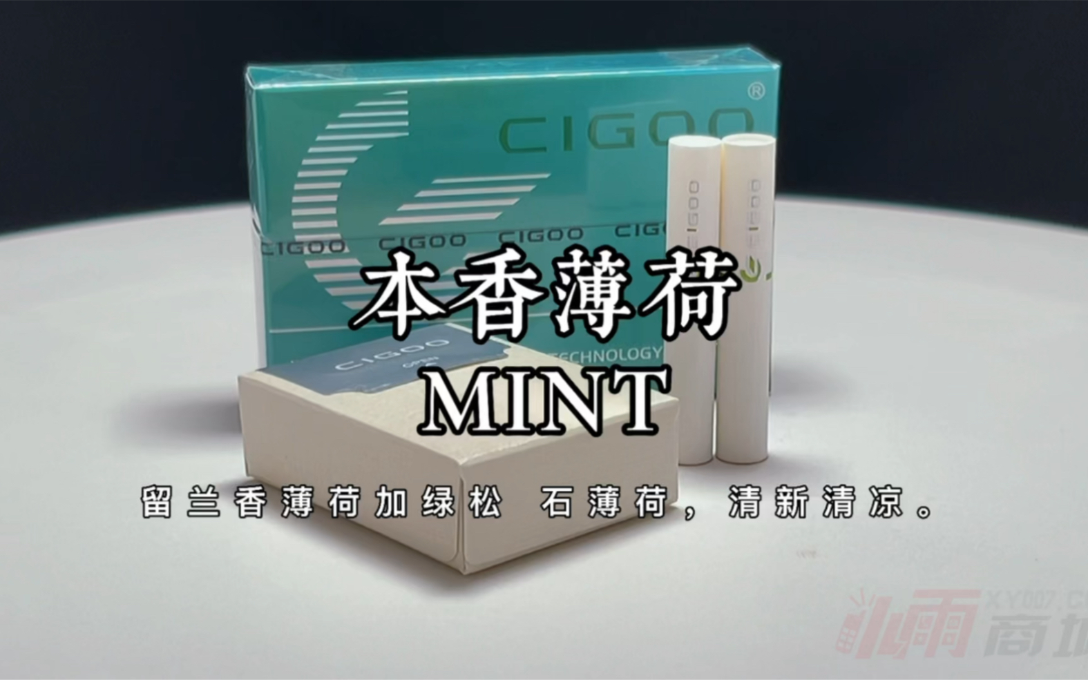 喜科烟弹CIGOO烟弹本香薄荷MINT(薄荷)口感介绍哔哩哔哩bilibili