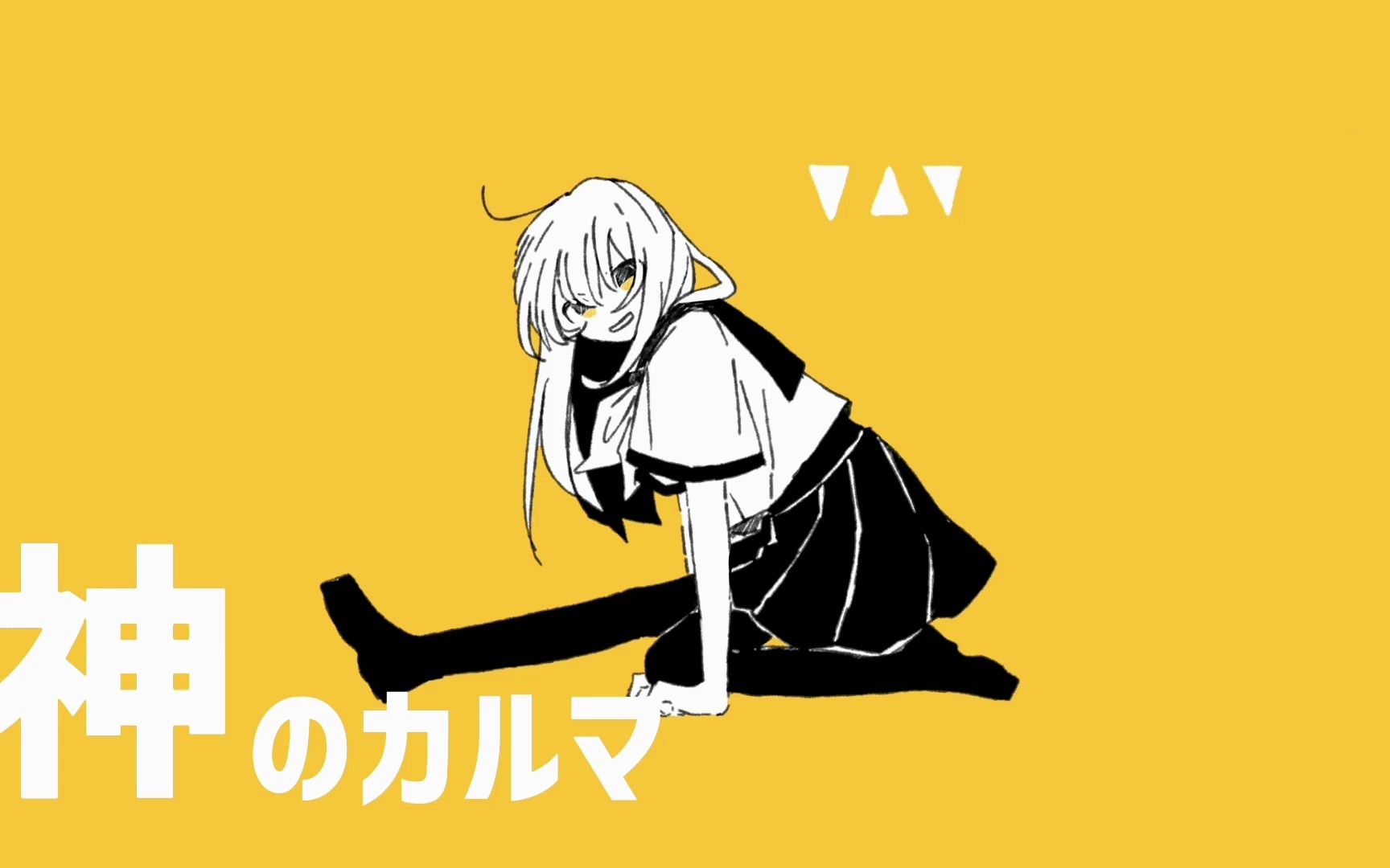 【初投稿】【v_flower】神のカルマ【dat】