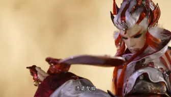 【青阳子】道劫01：龙临天下解道危，青静隔世再重会
