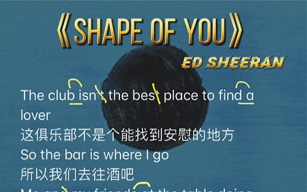 《shape of you》慢速教唱完整版哔哩哔哩bilibili