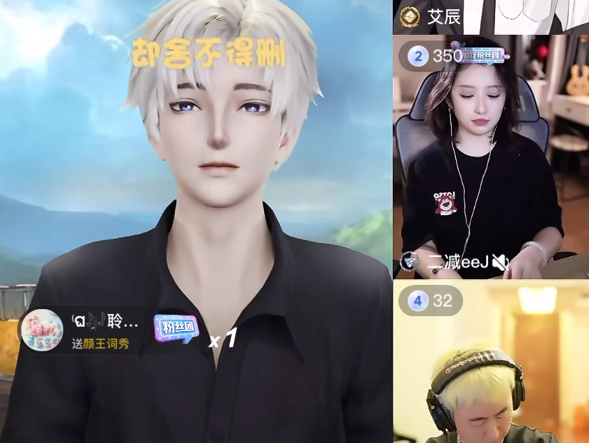 颜王词秀《善变》如果我是你眼里的景点,路过就好,何必留下想念