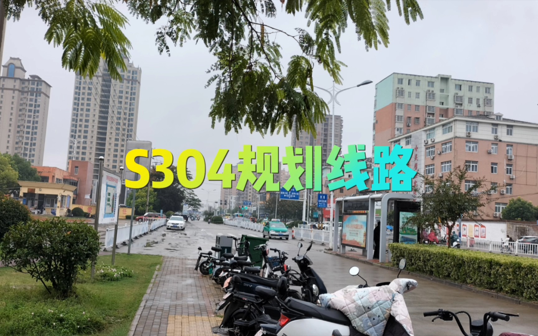 四川省省道304线走向图图片