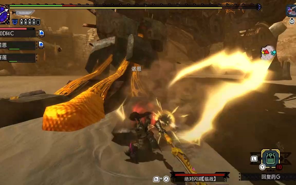 【MHGU/MHXX】阁螳螂,脚来!哔哩哔哩bilibili怪物猎人