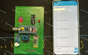 Download Video: 制作过程---基于STM32的心率血氧体温检测设计