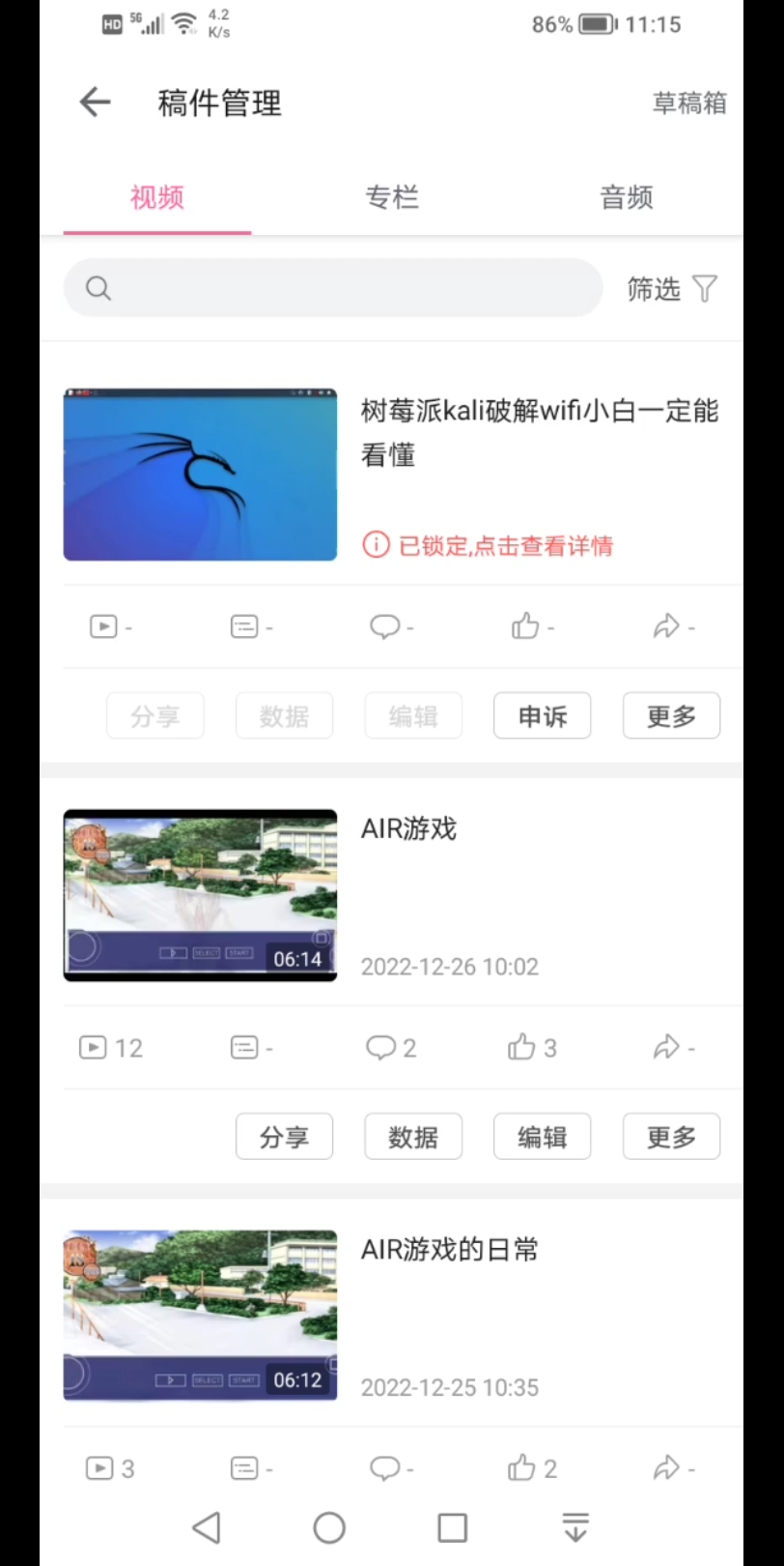 日常的key社的air游戏哔哩哔哩bilibili