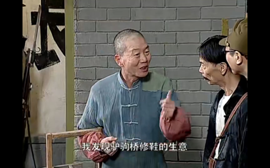 二号交通站 19-3 地下情报站(7)哑巴会说话了