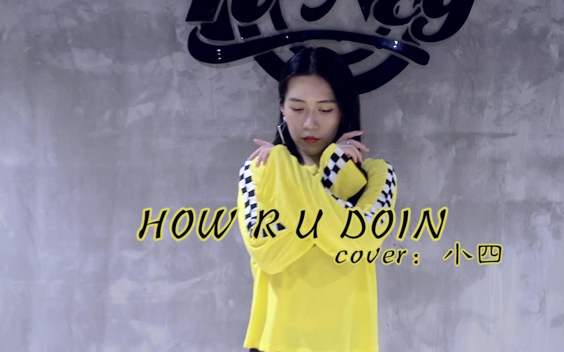 【南京honey舞蹈】小四编舞《how r u doin》爵士舞_哔哩哔哩 (゜-゜)
