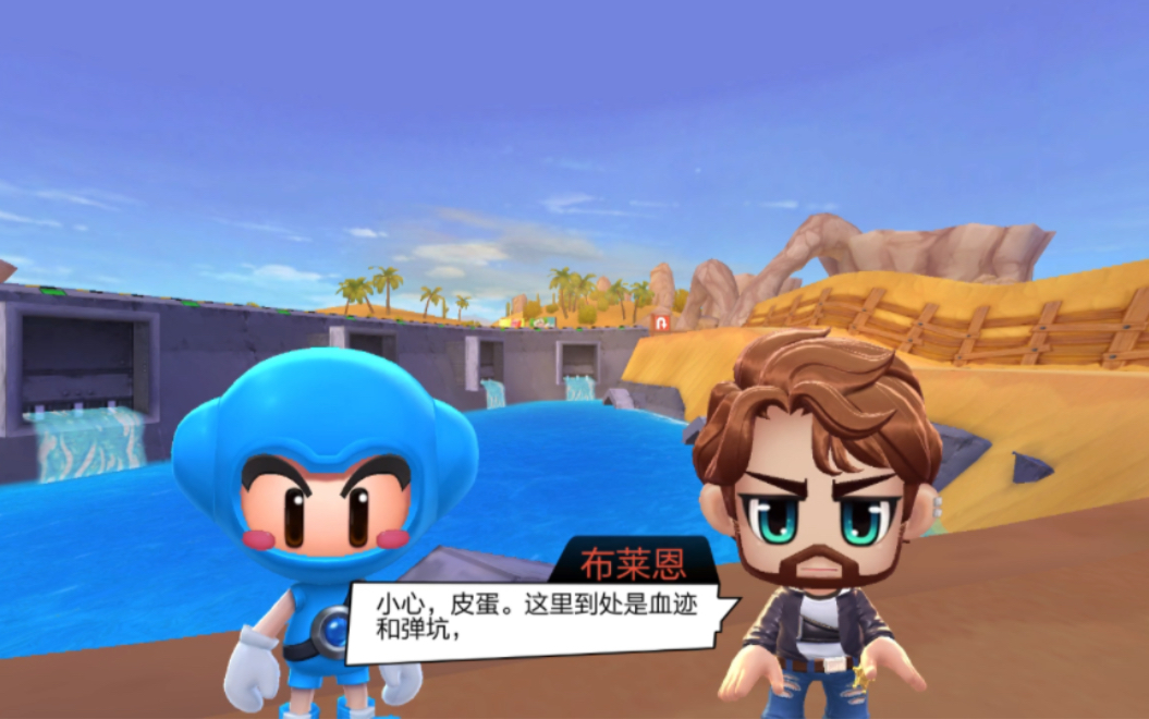 跑跑卡丁车皮蛋开着钢琴车艰难地行驶在沙漠水库里