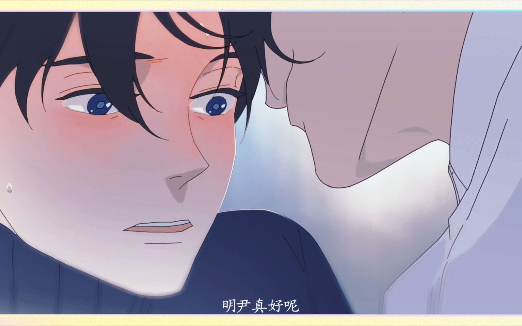 【呼吸过度】班长真的一直在默默关注着明尹呀 在一起!