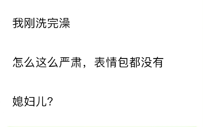 男友是警察,想给他个惊喜偷偷坐火车去找他,火车上网速太差了结果被误会成犯法跑路了!哔哩哔哩bilibili